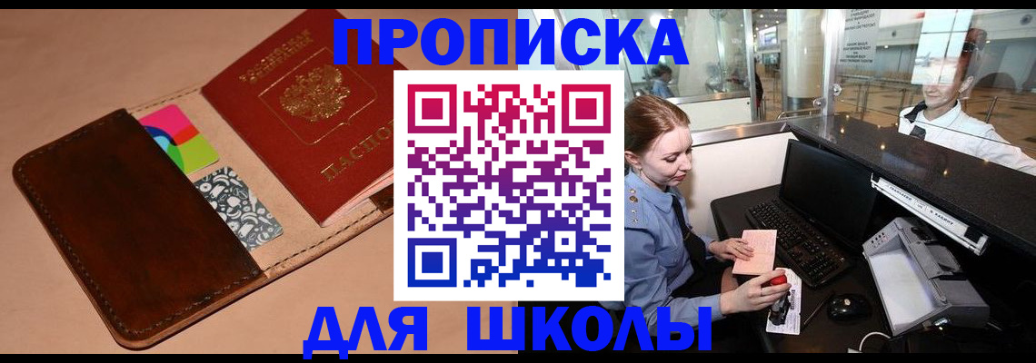 миграционный учет в Моршанске