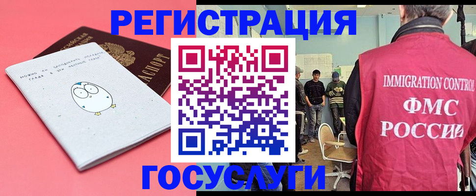 найти адрес прописки в Моршанске