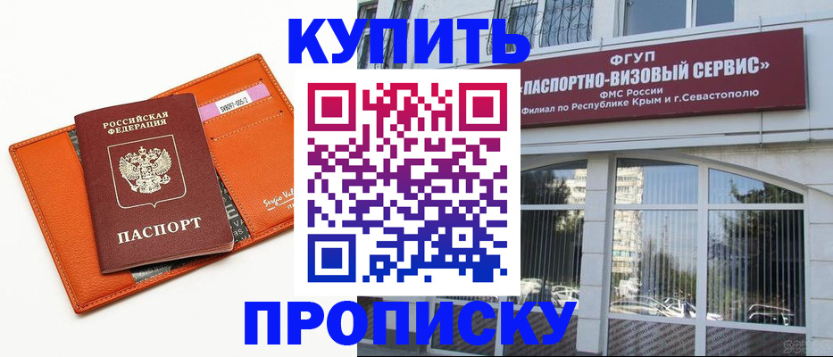 временная регистрация адрес в Моршанске